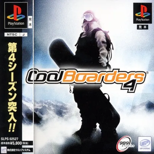 Cool Boarders 4 (Japan)